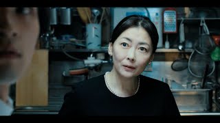 中山美穂演じる気弱な母・衿子の知られざる意外な過去とは？ 映画『死刑にいたる病』特別映像 [upl. by Brigham931]