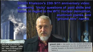 911 answering tricky questions of shills and haters in regard to the WTC nuclear demolition No2 [upl. by Weissberg109]