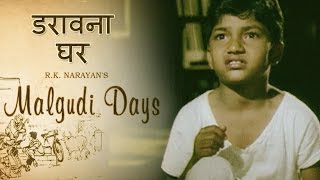 Malgudi Days  मालगुडी डेज  Episode 43  A Hero  हीरो [upl. by Dilaw]