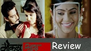 Kaksparsh  Marathi Movie Review  Sachin Khedekar Priya Bapat [upl. by Cooper25]