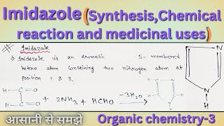 Imidazole ll Synthesis mechanism chemical reactions and medicinal uses ll b pharma 4th Sem [upl. by Osbert]