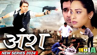 ANSH शहर का हाई प्रोफइल मर्डर केस में उलझी CID Team New Series 2024 India Alert [upl. by Jimmy]