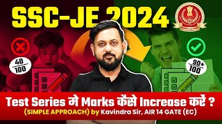 अच्छा Score कैसे करें  How to Increase your score in SSCJE Test Series SSCJE 2024 Preparation [upl. by Phelgon67]