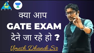 क्या आप GATE EXAM देने जा रहे हो  gatepreparation gate2023 gateexam iitkanpur [upl. by Dleifniw229]