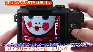 オリンパス STYLUS 1s 説明動画カメラのキタムラ動画OLYMPUS [upl. by Frederich]