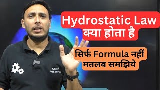 Hydrostatic Law in Hindi  fluid mechanics  Hydrostatic fluid mechanics [upl. by Eoz]