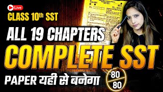 🔥Complete SST Revision Marathon Class 10th Social Science Board Exam 202324 By Reema Maam [upl. by Kcirrem]