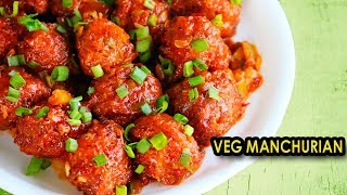 Veg Manchurian Recipe  मंचूरियन बनाने की विधि  How To Make Veg Manchurian Recipe in Hindi [upl. by Meras]