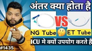 Ryles Tube और Endotracheal Tube मे अंतर को समझो आसानी से  Difference Between NG Tube amp ET Tube [upl. by Yesrej699]