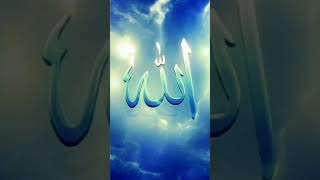 Allah [upl. by Olrac]