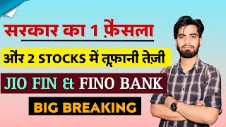 सरकार का 1 फैसला 🔥 और 2 Stocks मे तूफान तेजी 😱 Jio Finance amp Fino Payments ‼️ Breaking News [upl. by Mary]