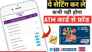 SBI Debit Card Switch On \ Off  How to Switch on OFF ATM card [upl. by Antons]