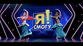 Indian SemiClassical Bollywood dance  I Can Do That  Svetlana Tulasi amp Ridy [upl. by Devy60]