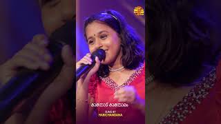 തളിരിലെ പവിഴമുരുകുമി  Harichandana  Top Singer Dum Dum Diga Diga Film Song  Kathodu Kathoram [upl. by Drewett]