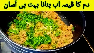 Dam ka Qeema I Easy Qeema Recipe I Barbq Qeema Recipe [upl. by Cailean]