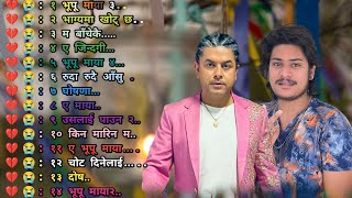 Pramod khareI ll New Nepali Songs ll Collections 2021 ll Sentimental songs ll Best Nepali songs new [upl. by Eentroc]