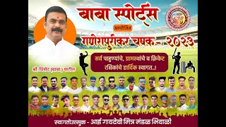 GANESHPURIKAR CHASHAK 2023  GANESHPURI  BHIWANDI  DAY 4  GRAND FINALE [upl. by Eirahcaz]