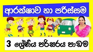 How amp What To Teach A 3 Year Old HOME SCHOOL  Gautam Pragya [upl. by Rooker240]