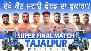 Super Final  Dirba Mandi Vs Barsalpur Kabaddi cup Tajalpur Patiala 09122023 [upl. by Ayanet]