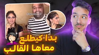 ختنا زربات او بدات تندم 😂 [upl. by Acisey154]