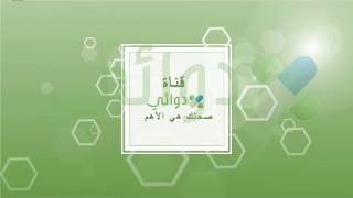 تادالافيل Tadalafil لعلاج سرعة القذف وضعف الانتصاب علاج الضعف الجنسي [upl. by Assirem]