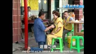 Ling Shan Fu Gu Shou Yuan V1wmv [upl. by Ialokin]