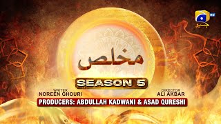 Dikhawa Season 5  Mukhlis  Hammad Farooqui  Ayesha Rajput  Aliya Ali  2nd April 2024 [upl. by Lehcsreh]