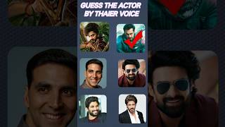 Guess🙏🤪the😃actorbytheirvoice⭐challengetrending videoshort viral guess the actor by voice [upl. by Publius]