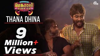 Angamaly Diaries  Thana Dhina Video Song  Lijo Jose Pellissery  Prashant Pillai  Official [upl. by Siegel785]