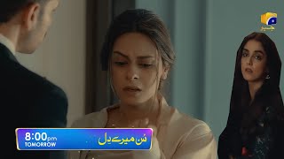 Sunn Mere Dil Episode 03 Teaser  10th October 2024  Har Pal Geo  Sunn Mere Dil Episode 03 Promo [upl. by Epoillac472]