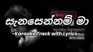 සැනසෙන්නම් මා Sanasennam Ma  Karaoke viral youtube srilanka band senakabatagoda songs [upl. by Nyladnek]