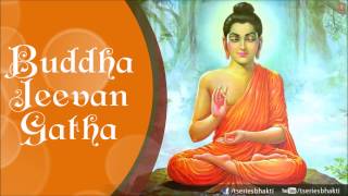 Buddha Jeevan Gatha in Marathi By Swapneel Bandodkar I Full Audio Song Juke Box [upl. by Lashar895]