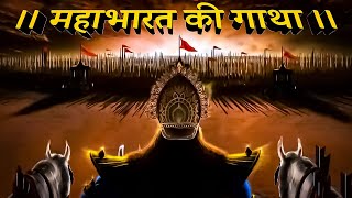 When Did Exactly Mahabharata War Happen [upl. by Delbert]