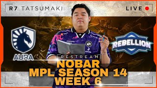 RESTREAM LIQUID VS RBL MPL SEASON 14  TOP UP AMAN TERPERCAYA DI R7STOREID mlbbidcreator [upl. by Drislane]