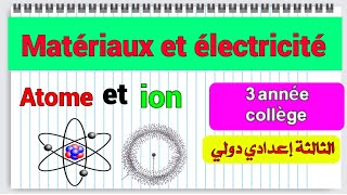 les atomes et les ions partie 1 احسن تلخيص للدرس [upl. by Serilda]