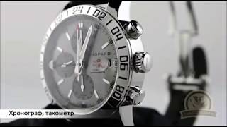 Швейцарские часы Chopard Mille Miglia Chrono GMT [upl. by Artemas]