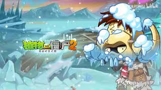 Frostbite Caves Resurgence Full Theme  Plants vs Zombies 2 Chinese OST [upl. by Cann988]