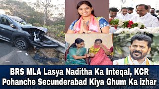 BRS MLA Lasya Naditha Ka Inteqal KCR Pohanche Secunderabad Kiya Ghum Ka izhar  AHN News [upl. by Narba40]