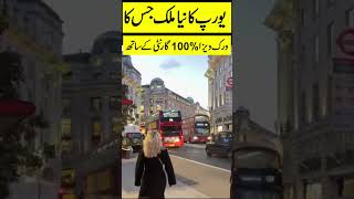 Europe visa in 80  New European Country Visa 100Europe Free Visa entry on Pakistani passport [upl. by Stanwinn372]