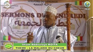 La maladie du coeur CHEIKH ABDOULAYE KOÏTA [upl. by Galan]