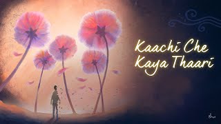 Kaachi Che Kaya Thaari  Alaap  Songs from Sadhguru Darshan  SoundsOfIsha [upl. by Slyke]