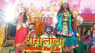 Ras Lila  रास लीला  Hemtabad Raslila  Asur Bodh  Kirtan  Harsanda  Village Kirtan [upl. by Billi]