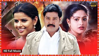 Irani Hotel  Hindi South Action Thriller Full Movie  Sri Hari Hamsa Nandini AVS  Hindi Dubbed [upl. by Artenehs797]