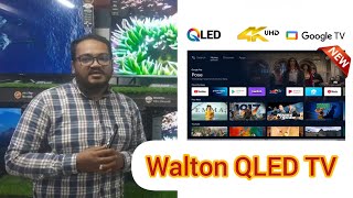 Full Review of Walton W55S3BG  Walton 55 Inch QLED TV মুখের কথায় চলবে টিভি সবার জন্য স্মার্ট টিভি [upl. by Rossi506]