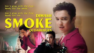 Dimash Qudaibergen  quotSMOKEquot OFFICIAL MV [upl. by Towney821]