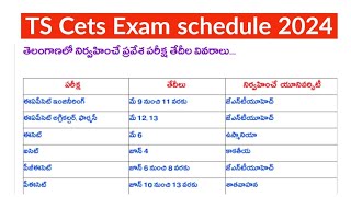 TS Eamcet 2024 Exam Date  TS icet exam date 2024  TS Ecet exam date 2024 [upl. by Ablem386]