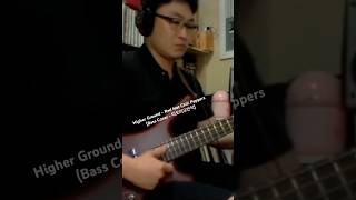 Higher Ground  Red Hot Chili Peppers Bass Cover 티오피오반석 [upl. by Bitthia]