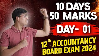 DAY 1  10 DAYS 50 MARKS SERIES  FUNDAMENTALS OF PARTNERSHIP CLASS 12 ACCOUNTS BOARD EXAM 2024 [upl. by Reta]