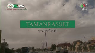 Tamanrasset se met au vert [upl. by Adnov]