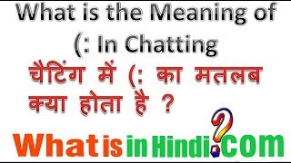 का मतलब क्या होता है  What is the meaning of  in Hindi   ka matlab kya hota hai [upl. by Kiersten]